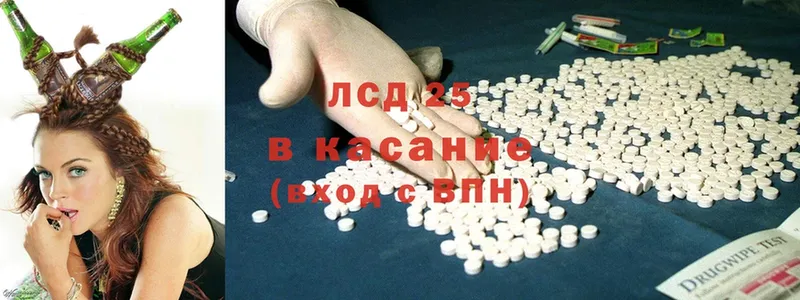 ЛСД экстази ecstasy  Жирновск 