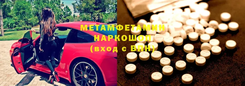 ссылка на мегу как войти  Жирновск  МЕТАМФЕТАМИН винт  купить наркоту 